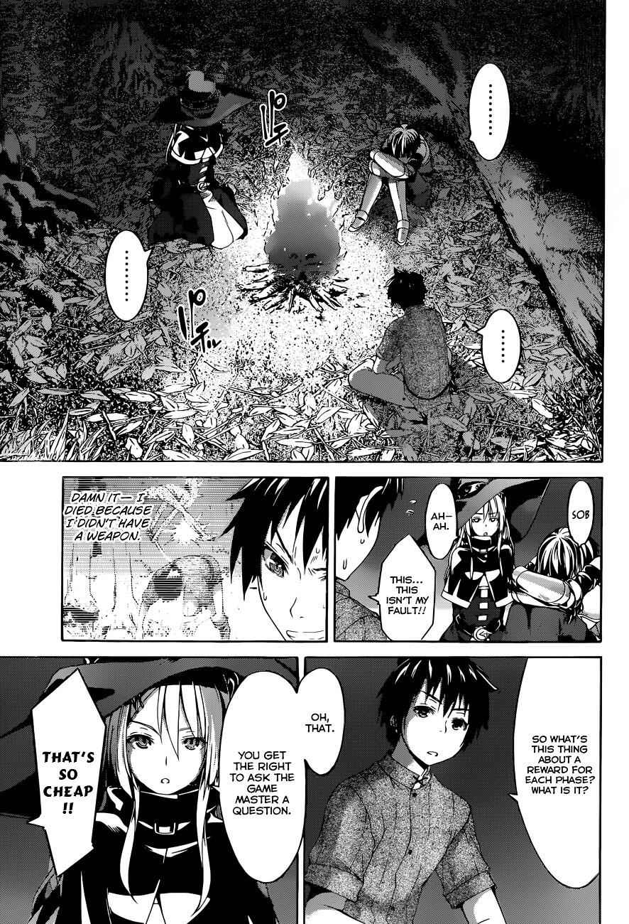I'm standing on 1,000,000 lives Chapter 1 13